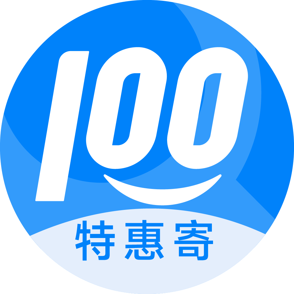 青岛特惠寄优选