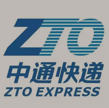 青岛中通快递