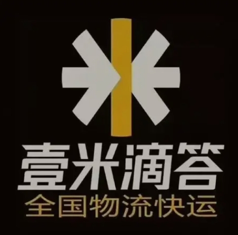 青岛壹米滴答